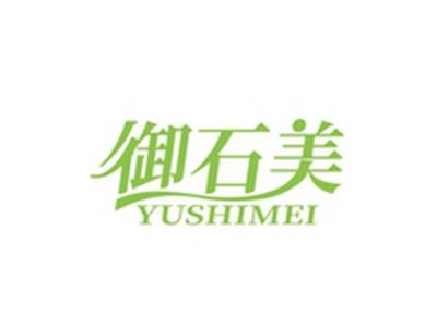 御石美YUSHIMEI