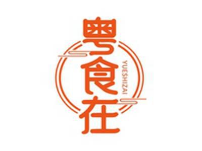 粤食在YUSHIZAI