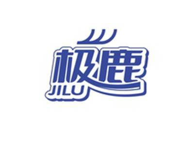 极鹿JILU
