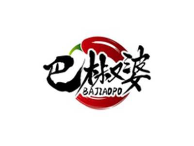 巴椒婆BAJIAPO