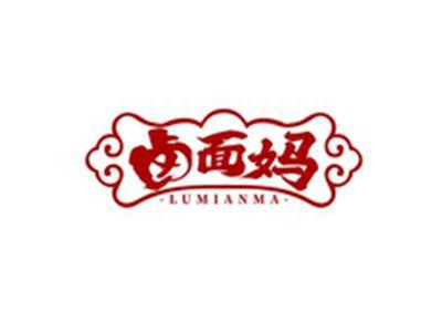 卤面妈LUMIANMA