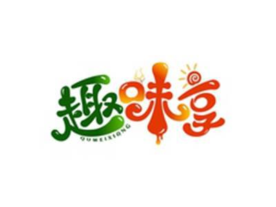 趣味享QUWEIXIANG