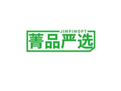 菁品严选JIMPIMOPT