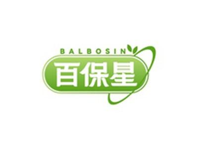 百保星BALBOSIN
