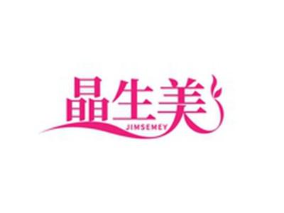 晶生美JIMSEMEY