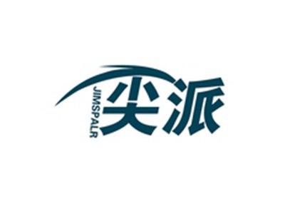 尖派JIMSPALR