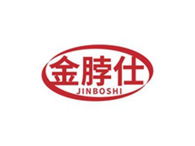 金脖仕JINBOSHI