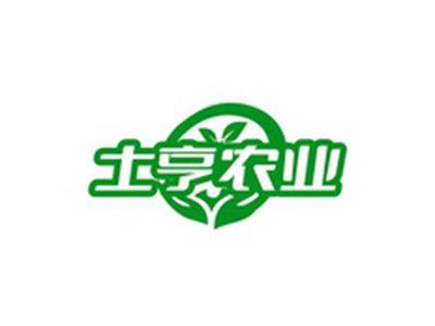 土亨农业