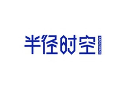 半径时空RADIUSPACE