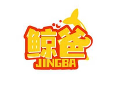 鲸爸JINGBA