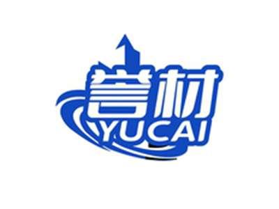 誉材YUCAI