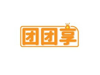 团团享