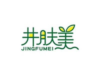 井肤美JINGFUMEI