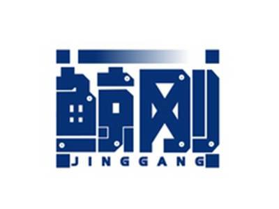 鲸刚JINGGANG