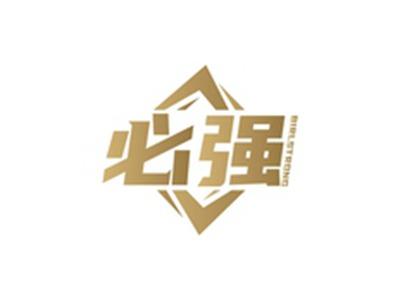 必强BIRLSTRONG