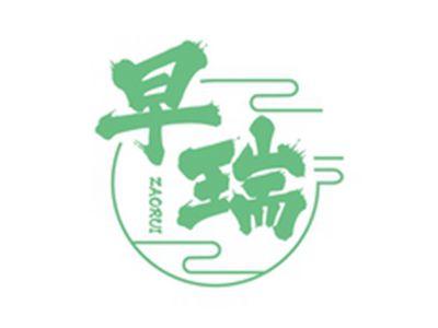 早瑞ZAORUI