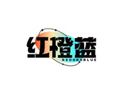 红橙蓝REDORABLUE