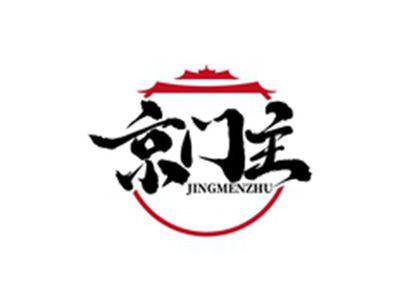 京门主JINGMENZHU