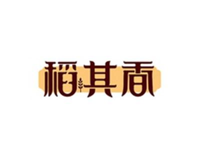 稻其香