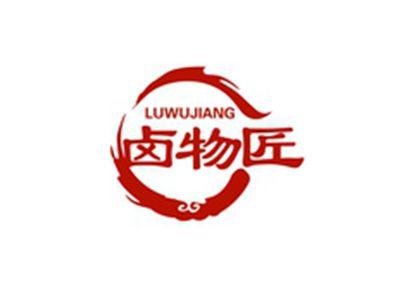 卤物匠LUWUJIANG