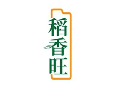 稻香旺