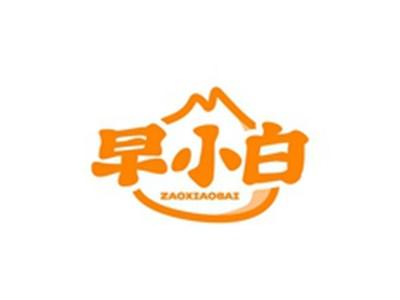 早小白ZAOXIAOBAI