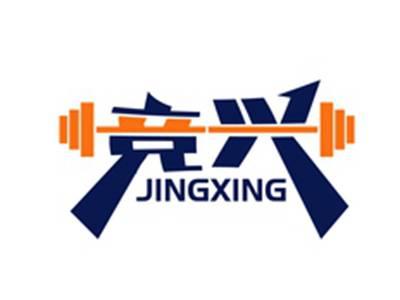 竞兴JINGXING