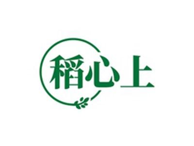 稻心上