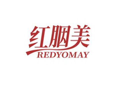 红胭美REDYOMAY