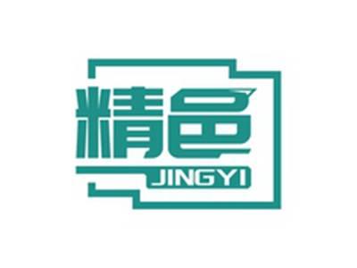 精邑JINGYI