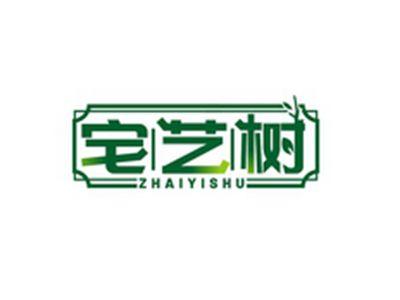 宅艺树ZHAIYISHU