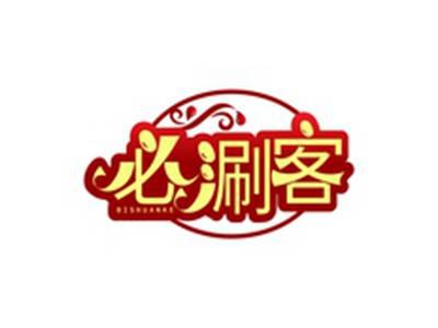 必涮客BISHUANKE