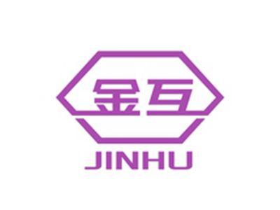 金互JINHU