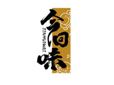 今回味JINHUIWEI