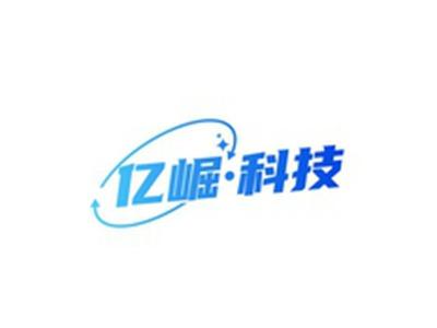 亿崛科技