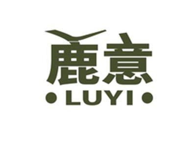 鹿意LUYI