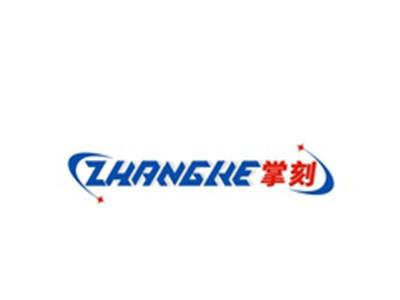 掌刻ZHANGKE