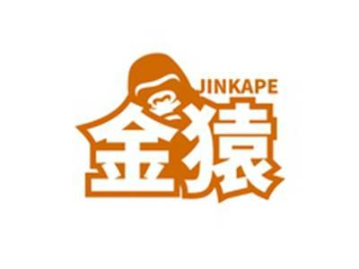 金猿JINKAPE