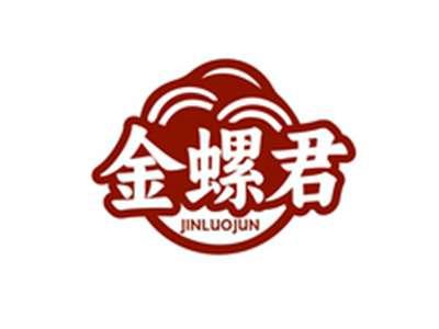金螺君JINLUOJUN