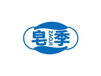皂季ZHAOJI