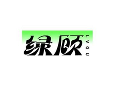 绿顾LVGU