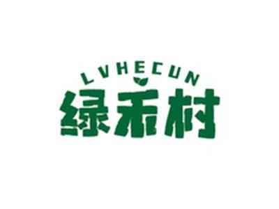 绿禾村LVHECUN