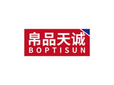 帛品天诚BOPTISUN