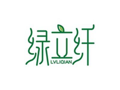 绿立纤LVLIQIAN