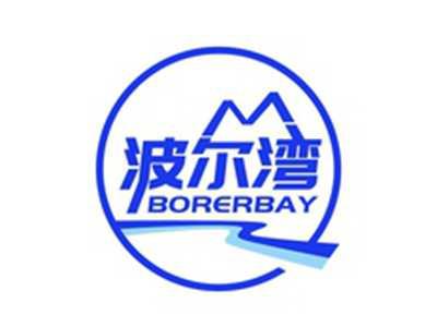 波尔湾BORERBAY