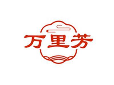 万里芳