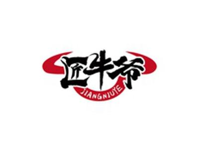 匠牛爷JIAGNNIUYE