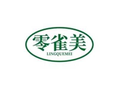 零雀美LINGQUEMEI