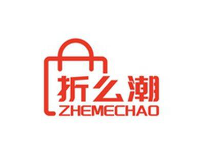 折么潮ZHEMECHAO