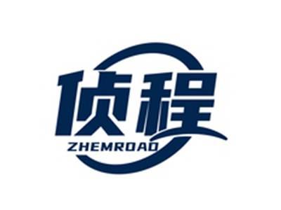 侦程ZHEMROAD